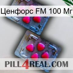 Ценфорс FM 100 Мг 14